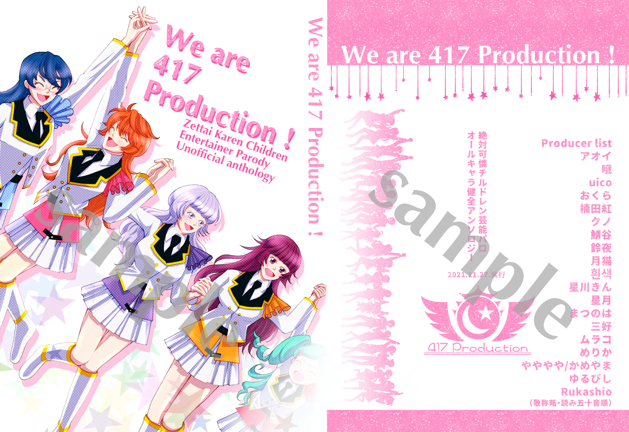 We are 417 Production !